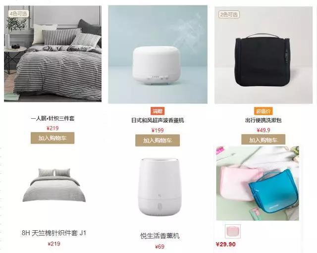 比起拼多多和名创优品,网易严选究竟输在哪里?