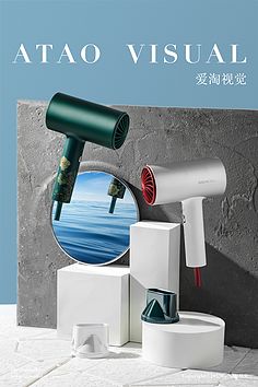 灵感图-吹风机/剃须刀