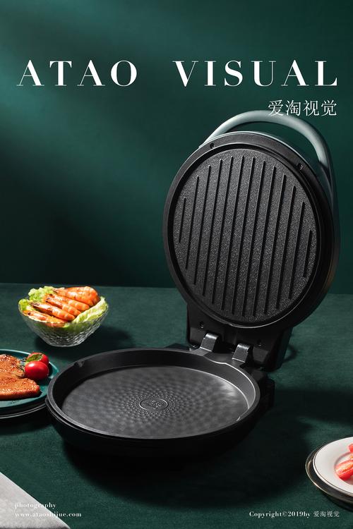美菱电饼铛拍摄
