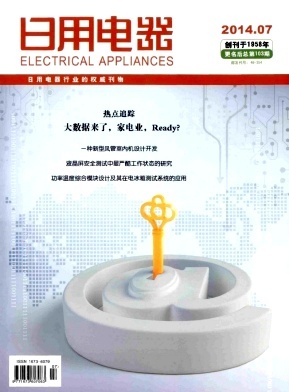 【东南亚研究杂志】东南亚研究出版地区:广东_官方杂志